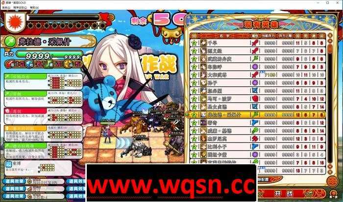 图片[4]-造梦少女游戏【大型SLG/中文】英雄＊戦姫GOLD V1.4 魔改中文步兵版+存档+攻略+修改器【整合/CV/6G】 - 造梦少女游戏网-造梦少女游戏造梦少女游戏网