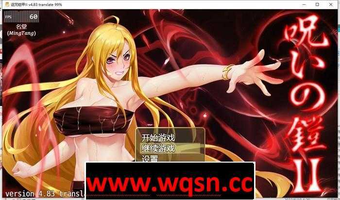 图片[1]-造梦少女游戏[神作RPG/中文/动态] 诅咒铠甲2：灵魔女传奇 V6.00官中步兵作弊版5.1GPC+安卓 - 造梦少女游戏网-造梦少女游戏造梦少女游戏网