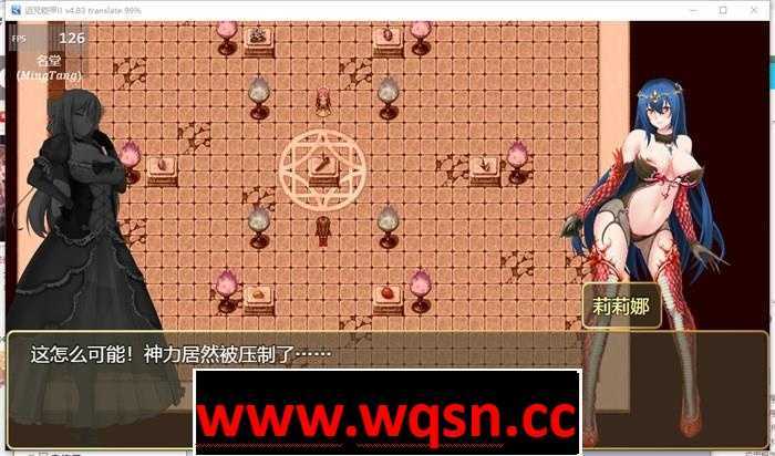图片[4]-造梦少女游戏[神作RPG/中文/动态] 诅咒铠甲2：灵魔女传奇 V6.00官中步兵作弊版5.1GPC+安卓 - 造梦少女游戏网-造梦少女游戏造梦少女游戏网