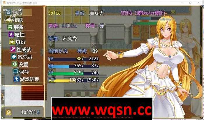 图片[6]-造梦少女游戏[神作RPG/中文/动态] 诅咒铠甲2：灵魔女传奇 V6.00官中步兵作弊版5.1GPC+安卓 - 造梦少女游戏网-造梦少女游戏造梦少女游戏网