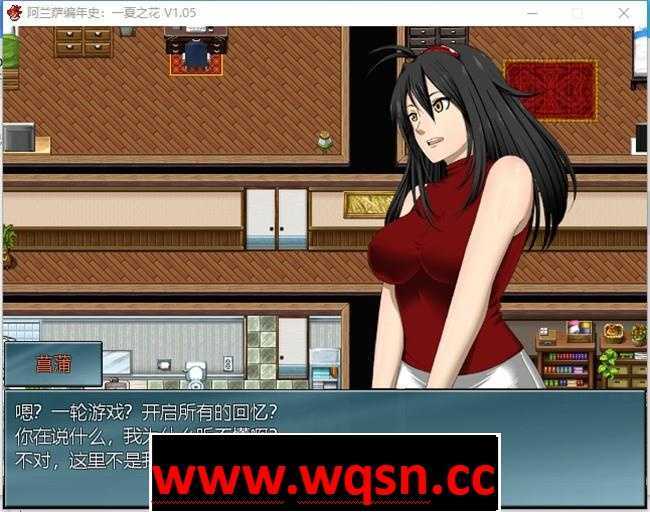 图片[2]-造梦少女游戏[RPG/官中/NTR] 阿兰萨编年史 Fleeting Iris ：一夏之花+ V2.01 官方中文步兵版 5G - 造梦少女游戏网-造梦少女游戏造梦少女游戏网