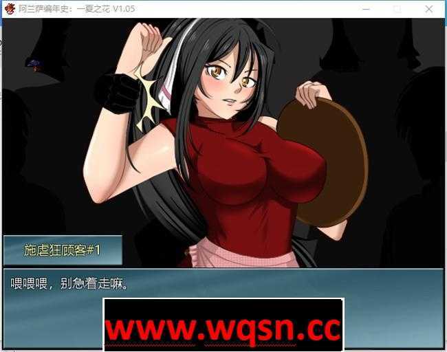 图片[9]-造梦少女游戏[RPG/官中/NTR] 阿兰萨编年史 Fleeting Iris ：一夏之花+ V2.01 官方中文步兵版 5G - 造梦少女游戏网-造梦少女游戏造梦少女游戏网