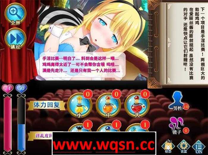 图片[5]-造梦少女游戏【触摸互动SLG/中文/动态】摄影之国的爱丽丝 官方中文版-造梦少女游戏造梦少女游戏网