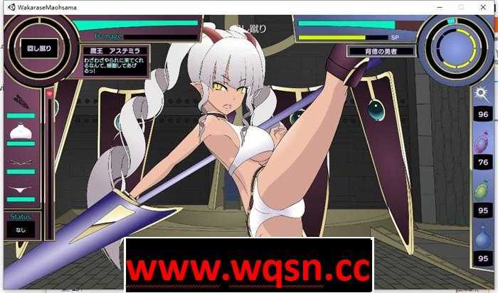 图片[4]-造梦少女游戏【互动SLG+ACT/全动态】让我知道你的厉害吧！魔王大人 DL正式版【新作/CV/2.2G】 - 造梦少女游戏网-造梦少女游戏造梦少女游戏网