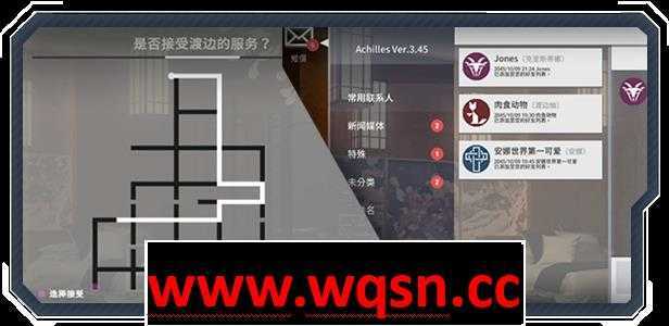 图片[12]-造梦少女游戏【国产大作ADV/中文】彷徨之街 Ver230425 STEAM官方中文版【更新/国语CV/7.2G】 - 造梦少女游戏网-造梦少女游戏造梦少女游戏网