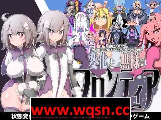 图片[1]-造梦少女游戏【像素ACT/全动态】变化与无常的边界-侮挫魔2- DL正式完整版+存档【新作/200M】 - 造梦少女游戏网-造梦少女游戏造梦少女游戏网