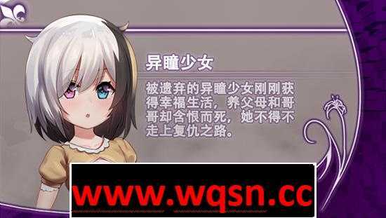 图片[5]-造梦少女游戏【爆款RPG/中文】光与影的二重身 V1.12C STEAM官方中文步兵版+存档【新作/CV/2.8G】 - 造梦少女游戏网-造梦少女游戏造梦少女游戏网