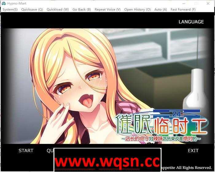 【拔作ADV/中文】催眠临时工~店长的命令对辣妹店员来说是绝对的 V1.10 官方中文版【新作/全CV/800M】 - 造梦少女游戏网-造梦少女游戏造梦少女游戏网
