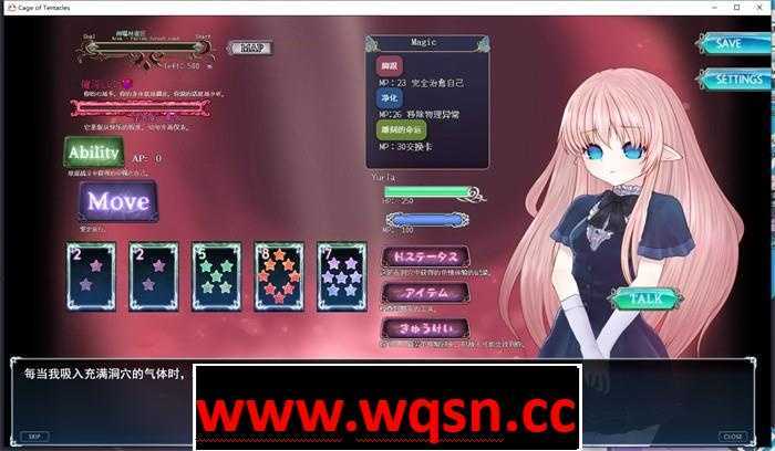 图片[2]-造梦少女游戏【逃脱SLG/中文/全动态】苗床快楽地獄の触手監獄 V1.10 官方中文版+存档【更新/全CV/500M】 - 造梦少女游戏网-造梦少女游戏造梦少女游戏网
