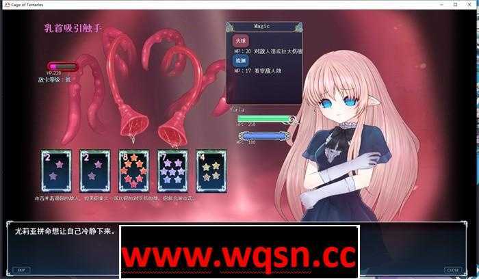 图片[3]-造梦少女游戏【逃脱SLG/中文/全动态】苗床快楽地獄の触手監獄 V1.10 官方中文版+存档【更新/全CV/500M】 - 造梦少女游戏网-造梦少女游戏造梦少女游戏网