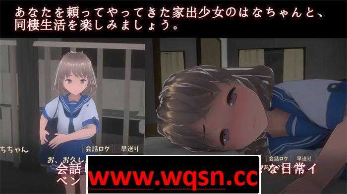 图片[6]-造梦少女游戏【3D互动/全动态】家出少女的同居生活 V1.01 DL正式版【新作/CV/650M】 - 造梦少女游戏网-造梦少女游戏造梦少女游戏网