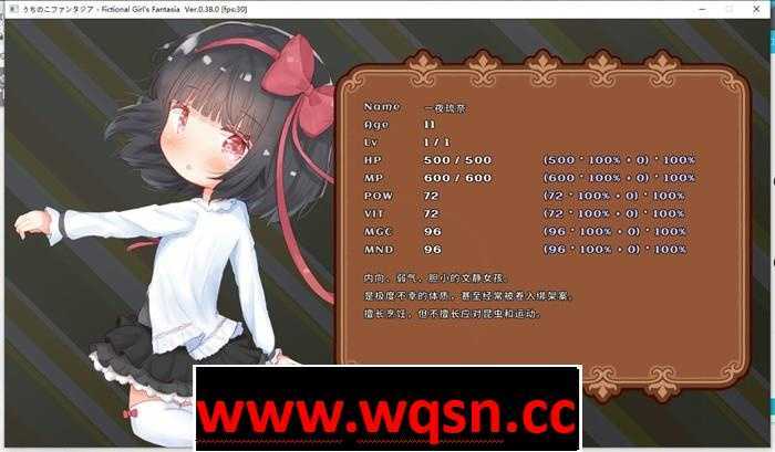 图片[3]-造梦少女游戏【神作RPG/中文/动态】我的小小冒险 Ver.0.38.0 官方公開中文版【神作预定/300M】 - 造梦少女游戏网-造梦少女游戏造梦少女游戏网