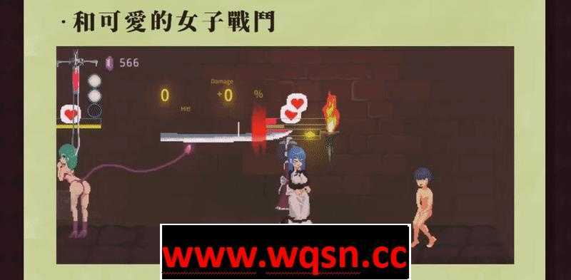 图片[3]-造梦少女游戏【像素ACT/中文/全动态】梦魔：Sadiubus v1.0.5 官方中文版+自带全回想【更新/200M】 - 造梦少女游戏网-造梦少女游戏造梦少女游戏网