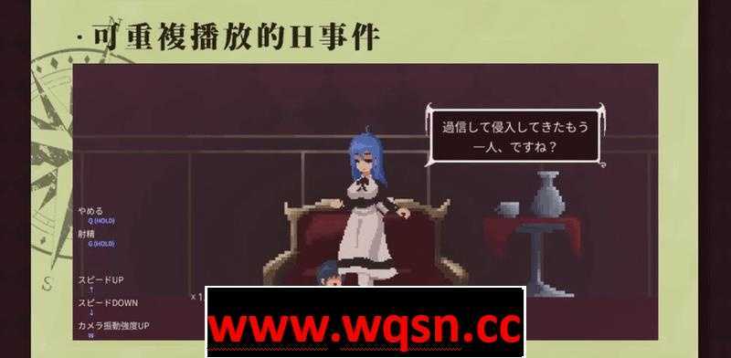 图片[3]-造梦少女游戏【像素ACT/中文/全动态】梦魔：Sadiubus v1.0.5 官方中文版+自带全回想【更新/200M】 - 造梦少女游戏网-造梦少女游戏造梦少女游戏网