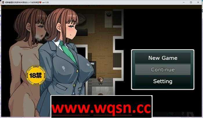 图片[1]-造梦少女游戏【RPG/中文/动态】经验丰富的我家妹妹借她的小穴给我练习 官方中文版【新作/NTR/500M】 - 造梦少女游戏网-造梦少女游戏造梦少女游戏网