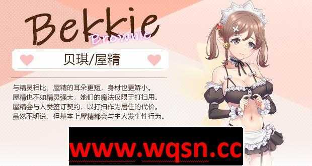 图片[5]-造梦少女游戏【娼馆经营SLG/中文/全动态】九点开张 Bui:10992407 STEAM官方中文步兵版【新作/全CV/2.3G】 - 造梦少女游戏网-造梦少女游戏造梦少女游戏网