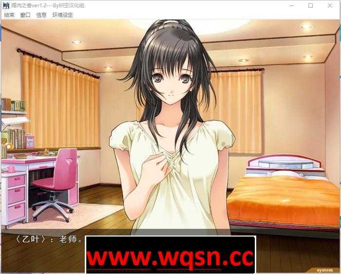 图片[2]-造梦少女游戏【NTR神作/汉化/动态】媚肉之香：本篇1.2+番外1.0 精翻完整汉化版+存档【全CV/2.7G】 - 造梦少女游戏网-造梦少女游戏造梦少女游戏网