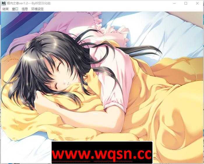 图片[4]-造梦少女游戏【NTR神作/汉化/动态】媚肉之香：本篇1.2+番外1.0 精翻完整汉化版+存档【全CV/2.7G】 - 造梦少女游戏网-造梦少女游戏造梦少女游戏网