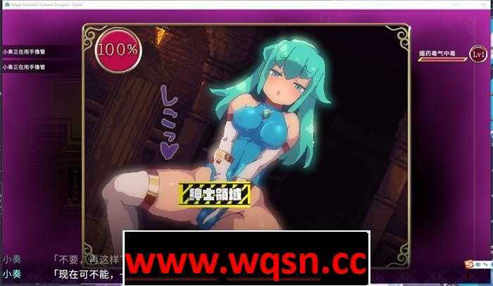 图片[7]-造梦少女游戏【像素ACT/中文/全动态】魔导士小奏的扶她地牢探险 V1.20 DL官方中文步兵版+存档【更新/1.8G】 - 造梦少女游戏网-造梦少女游戏造梦少女游戏网