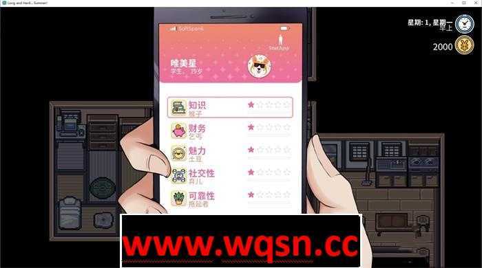 图片[4]-造梦少女游戏【模拟生活RPG/中文】漫长而艰难的夏天 V1.10 STEAM官方中文步兵版【更新/550M】 - 造梦少女游戏网-造梦少女游戏造梦少女游戏网