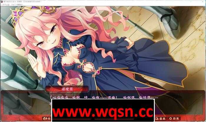 图片[6]-造梦少女游戏【拔作ADV/汉化】魔子宫圣女比安卡~诺瑷茵~无尽的破身和悦乐的炼狱~ 精翻汉化版+存档【新汉化/全CV/4.8G】 - 造梦少女游戏网-造梦少女游戏造梦少女游戏网