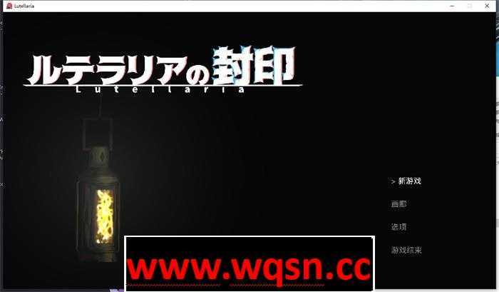 图片[1]-造梦少女游戏【像素ACT/中文/全动态】鲁特拉利亚的封印 V230407 官方中文版【更新/100M】 - 造梦少女游戏网-造梦少女游戏造梦少女游戏网