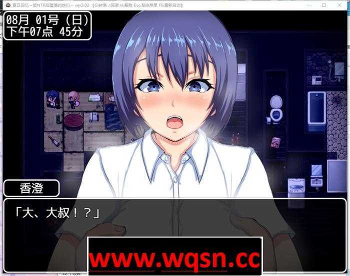 图片[5]-造梦少女游戏【绿帽RPG/中文】夏日回忆~被NTR后堕落的她们 v2.02 PC+安卓-造梦少女游戏造梦少女游戏网