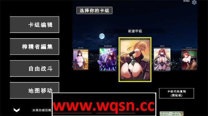 图片[2]-造梦少女游戏【卡牌SLG/汉化/全动态】银魔再誕：Succubus Reborn V20230331c 云汉化步兵版【更新/全CV/1.4G】 - 造梦少女游戏网-造梦少女游戏造梦少女游戏网