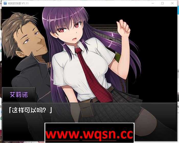 图片[7]-造梦少女游戏【绿帽RPG/汉化/NTR】刻骨铭心的快感 Ver1.11精翻汉化版+全回想-造梦少女游戏造梦少女游戏网