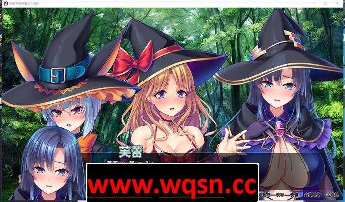 图片[2]-造梦少女游戏【拔作ADV/中文】异世界病娇魔女三姐妹 官方中文版【新作/全CV/800M】 - 造梦少女游戏网-造梦少女游戏造梦少女游戏网