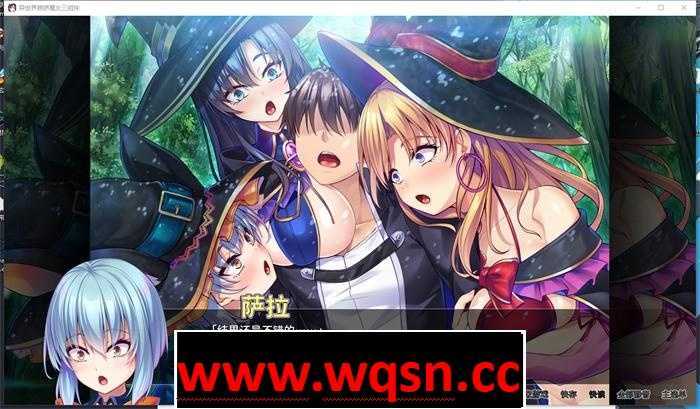 图片[3]-造梦少女游戏【拔作ADV/中文】异世界病娇魔女三姐妹 官方中文版【新作/全CV/800M】 - 造梦少女游戏网-造梦少女游戏造梦少女游戏网