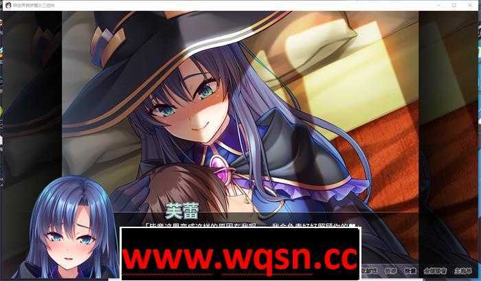 图片[4]-造梦少女游戏【拔作ADV/中文】异世界病娇魔女三姐妹 官方中文版【新作/全CV/800M】 - 造梦少女游戏网-造梦少女游戏造梦少女游戏网