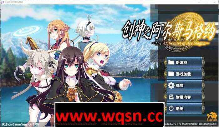 图片[1]-造梦少女游戏[大型SLG/中文] 创神之阿尔斯马格纳 STEAM官方中文步兵版+全CG存档★全CV [5.3G] - 造梦少女游戏网-造梦少女游戏造梦少女游戏网