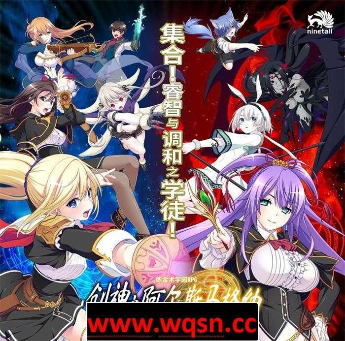 图片[2]-造梦少女游戏[大型SLG/中文] 创神之阿尔斯马格纳 STEAM官方中文步兵版+全CG存档★全CV [5.3G] - 造梦少女游戏网-造梦少女游戏造梦少女游戏网