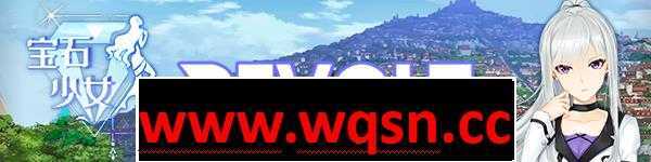 图片[3]-造梦少女游戏【互动SLG/中文/全动态】宝石少女Girl & Gem Magic Bui10911985 官方中文版 [多空/700M/] - 造梦少女游戏网-造梦少女游戏造梦少女游戏网