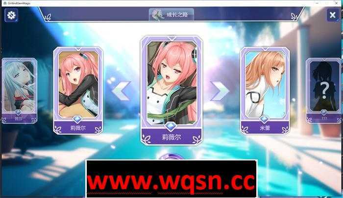 图片[4]-造梦少女游戏【互动SLG/中文/全动态】宝石少女Girl & Gem Magic Bui10911985 官方中文版 [多空/700M/] - 造梦少女游戏网-造梦少女游戏造梦少女游戏网