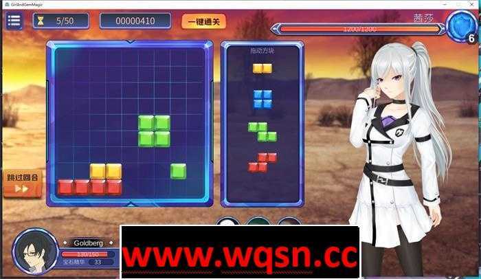 图片[5]-造梦少女游戏【互动SLG/中文/全动态】宝石少女Girl & Gem Magic Bui10911985 官方中文版 [多空/700M/] - 造梦少女游戏网-造梦少女游戏造梦少女游戏网