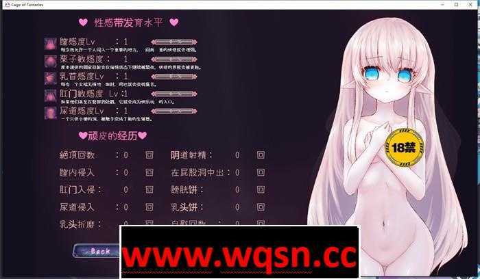 图片[3]-造梦少女游戏【逃脱SLG/汉化/动态】苗床快楽地獄の触手監獄 云汉化版+存档【新作/全CV/500M】 - 造梦少女游戏网-造梦少女游戏造梦少女游戏网
