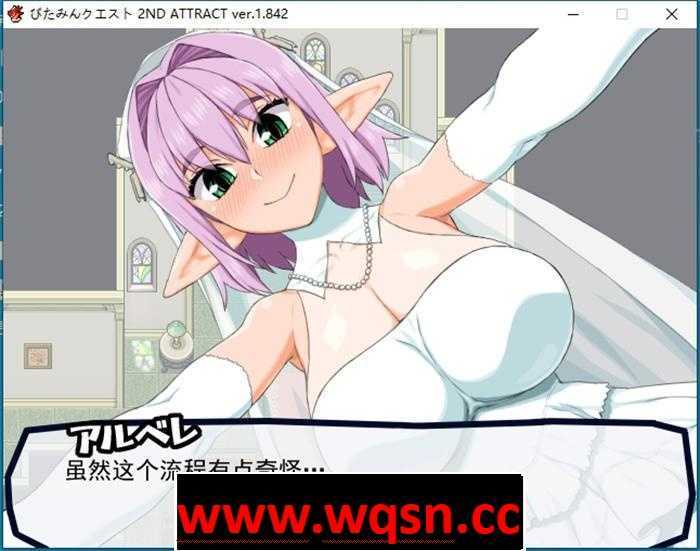 图片[6]-造梦少女游戏【爆款RPG/汉化】维他命冒险2ND ATTRACT V1.842 云翻汉化版-造梦少女游戏造梦少女游戏网