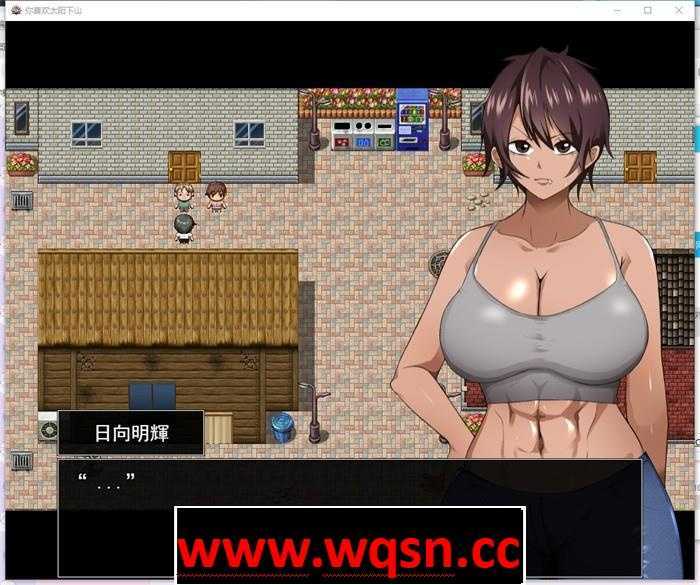 图片[2]-造梦少女游戏【绿帽RPG/汉化/动态】超NTR：太阳般耀眼的她正在堕落 云汉化版+全存档【新作/CV/1G】 - 造梦少女游戏网-造梦少女游戏造梦少女游戏网