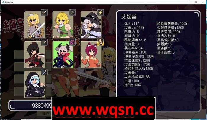 图片[2]-造梦少女游戏【肉鸽ACT/中文/像素全动态】绝望与荣光的战场DX V1.09 Bui10881077 官方中文版【更新/1.1G】 - 造梦少女游戏网-造梦少女游戏造梦少女游戏网