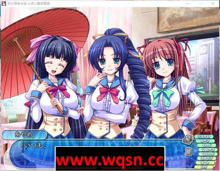 图片[5]-造梦少女游戏【拔作ADV/动态】爆炎之孕：发育身体测量师（1+2）代+全特典+CG包+动画汉化版【全CV/4.6G】 - 造梦少女游戏网-造梦少女游戏造梦少女游戏网