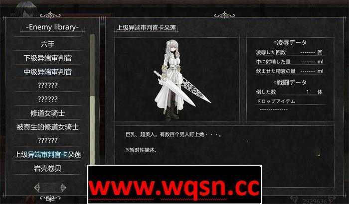 图片[5]-造梦少女游戏【史诗ACT/汉化/全动态】魔女复仇之夜 V1.07 完美汉化步兵版+全存档+动画【3月26日更新/3G】 - 造梦少女游戏网-造梦少女游戏造梦少女游戏网