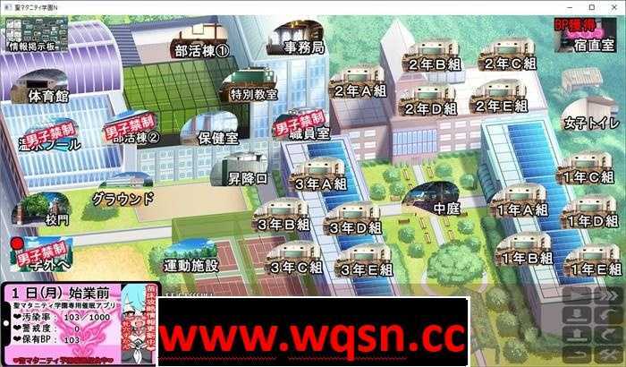 图片[2]-造梦少女游戏【经营互动SLG/生肉】聖マタニティ学園N―催眠校則改訂 DL正式版【新作/2G】 - 造梦少女游戏网-造梦少女游戏造梦少女游戏网