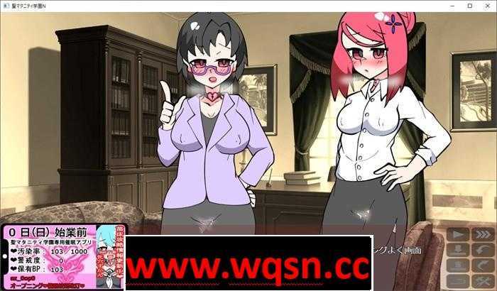 图片[3]-造梦少女游戏【经营互动SLG/生肉】聖マタニティ学園N―催眠校則改訂 DL正式版【新作/2G】 - 造梦少女游戏网-造梦少女游戏造梦少女游戏网