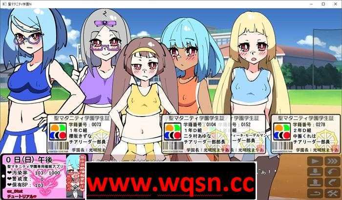 图片[6]-造梦少女游戏【经营互动SLG/生肉】聖マタニティ学園N―催眠校則改訂 DL正式版【新作/2G】 - 造梦少女游戏网-造梦少女游戏造梦少女游戏网