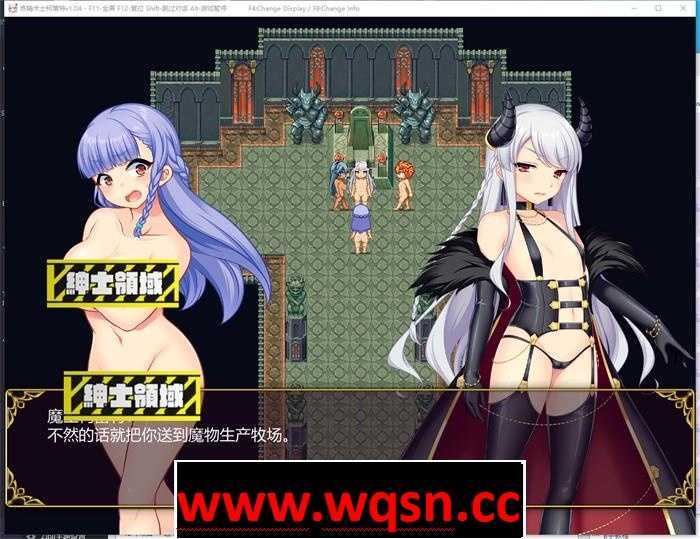 图片[5]-造梦少女游戏【大作RPG/中文】炼金术士柯蕾特：精华炼成物语 V1.04 官方中文最终版+存档【更新/2G】 - 造梦少女游戏网-造梦少女游戏造梦少女游戏网