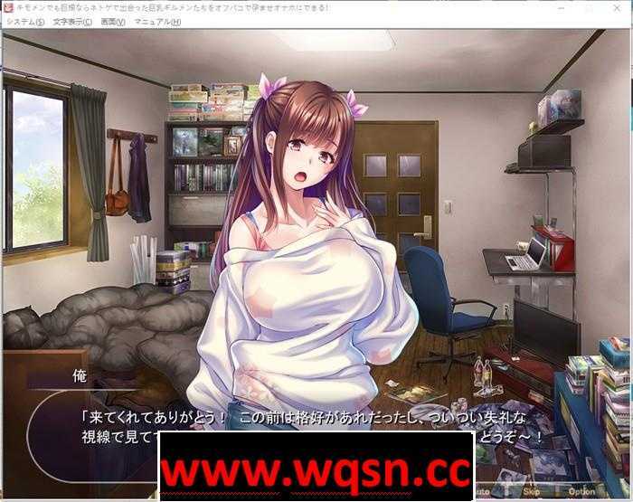 图片[4]-造梦少女游戏【拔作ADV/汉化】キモメンでも巨根ならネトゲで出会った巨乳ギルメンたちをオフパコで孕ませオナホにできる! DL正式版【新作/全CV/800M】 - 造梦少女游戏网-造梦少女游戏造梦少女游戏网