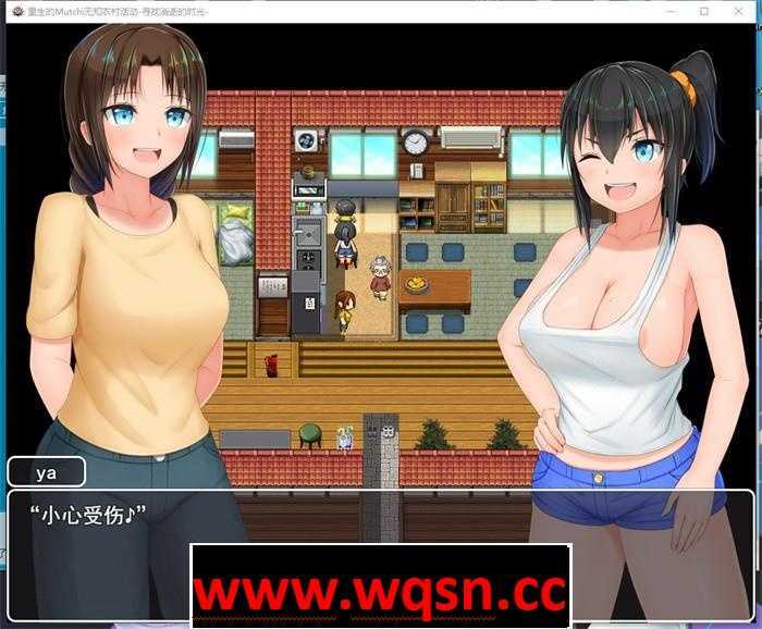 图片[4]-造梦少女游戏【爆款RPG/汉化】田舎性活~寻找过去的时光 V1.501 云汉化版【更新/PC+安卓3G】 - 造梦少女游戏网-造梦少女游戏造梦少女游戏网