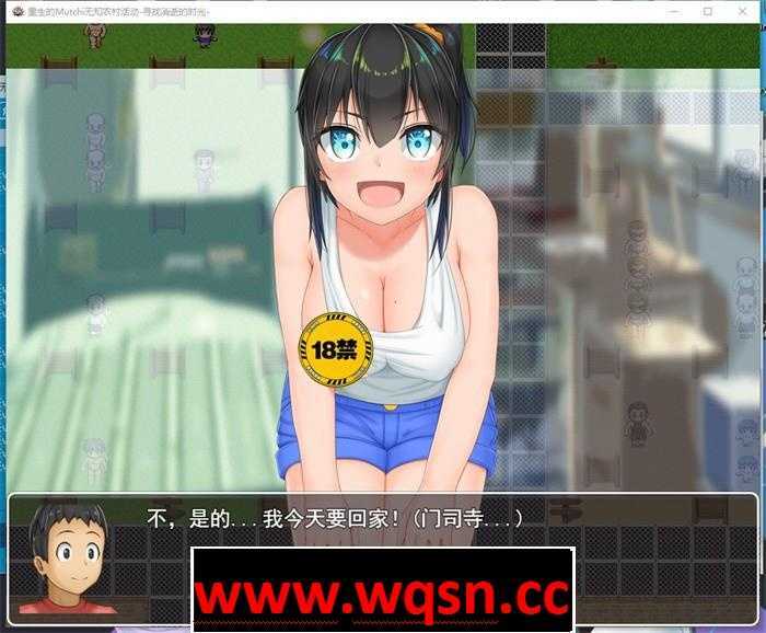 图片[5]-造梦少女游戏【爆款RPG/汉化】田舎性活~寻找过去的时光 V1.501 云汉化版【更新/PC+安卓3G】 - 造梦少女游戏网-造梦少女游戏造梦少女游戏网